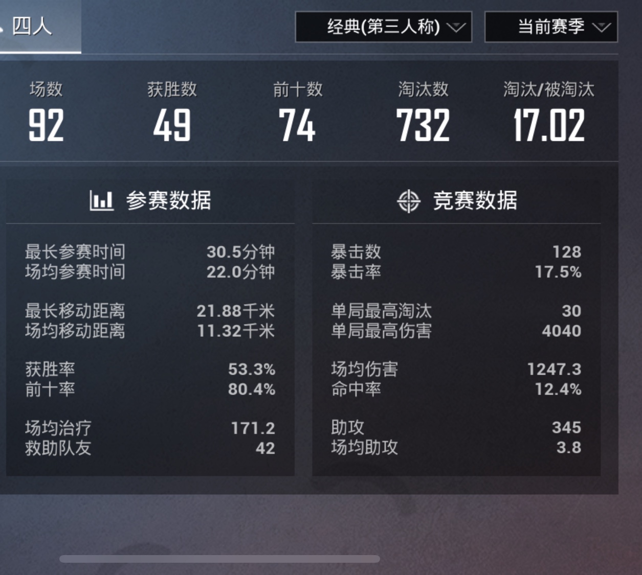和平手q/高kd/王牌号/可小刀|和平精英/苹果系统/qq账号|和平精英