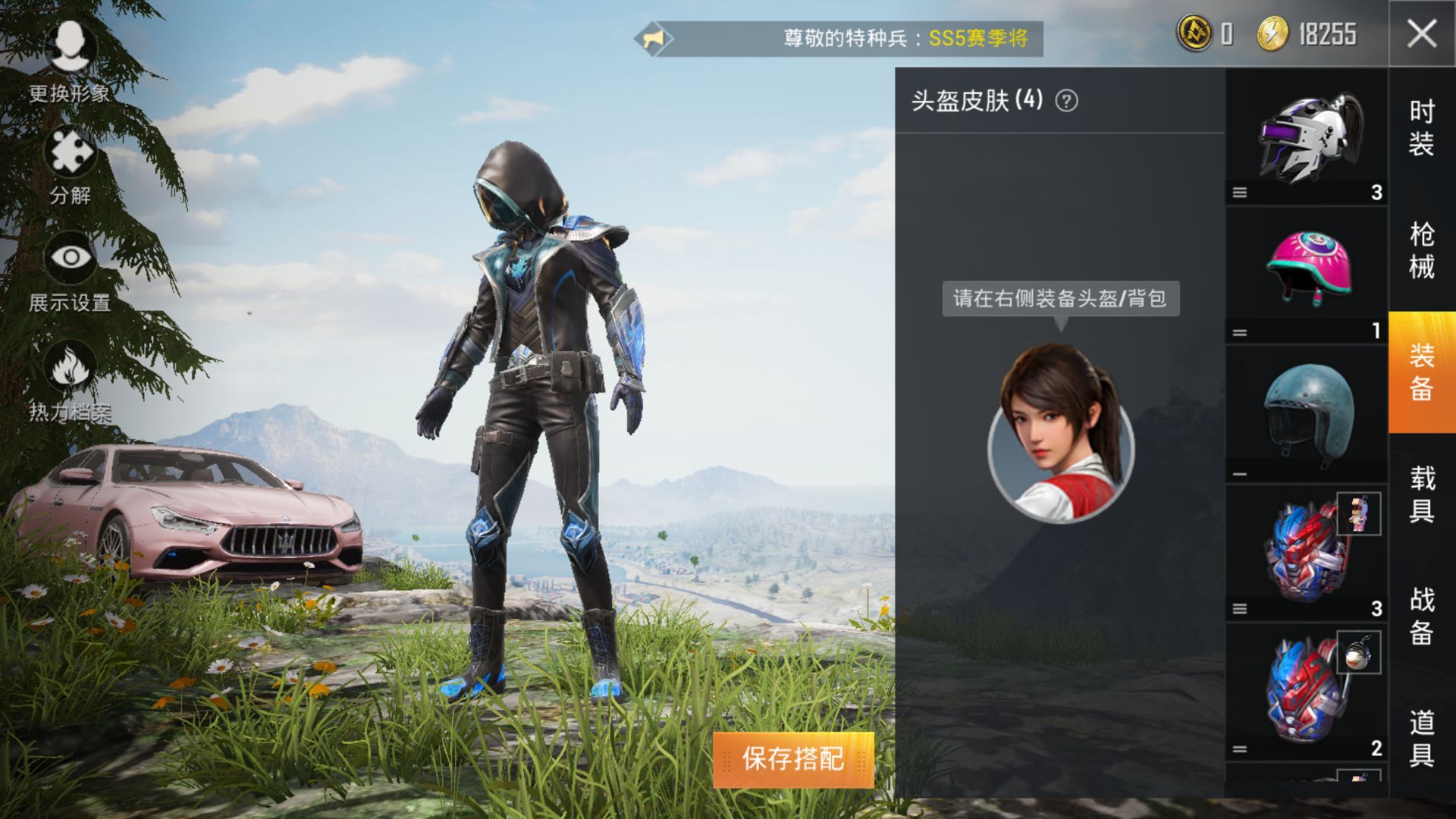 8万 玛莎拉蒂 冰原使者 金曜★明明|和平精英/苹果系统/qq账号|和平