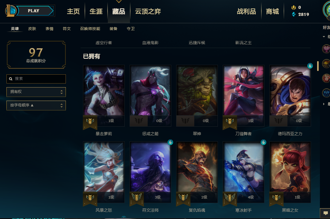 海克斯大嘴上古战魂魔腾万圣节猴子具体看图