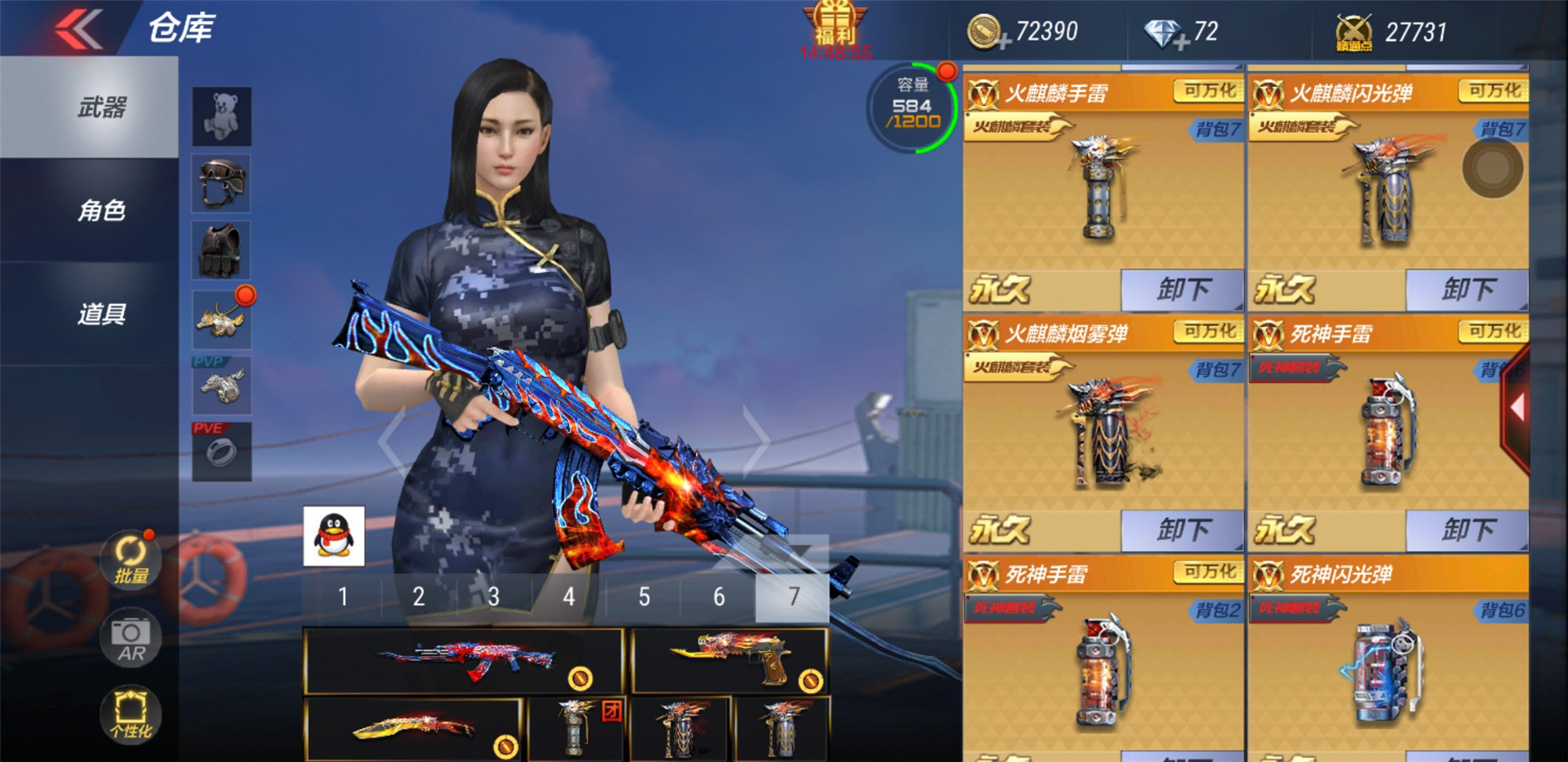 v549vak火麒麟能量核心沙鹰火麒麟尼泊尔明明