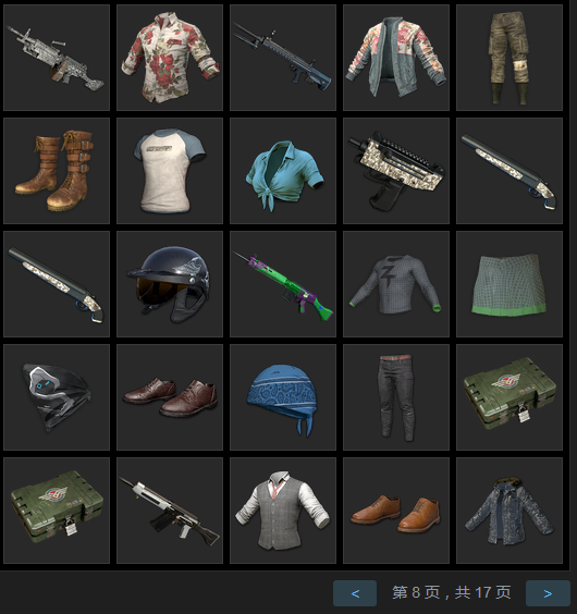 还有12块钱|绝地求生/steam专区/盒子/套装/皮肤|绝地求生/吃鸡|99173