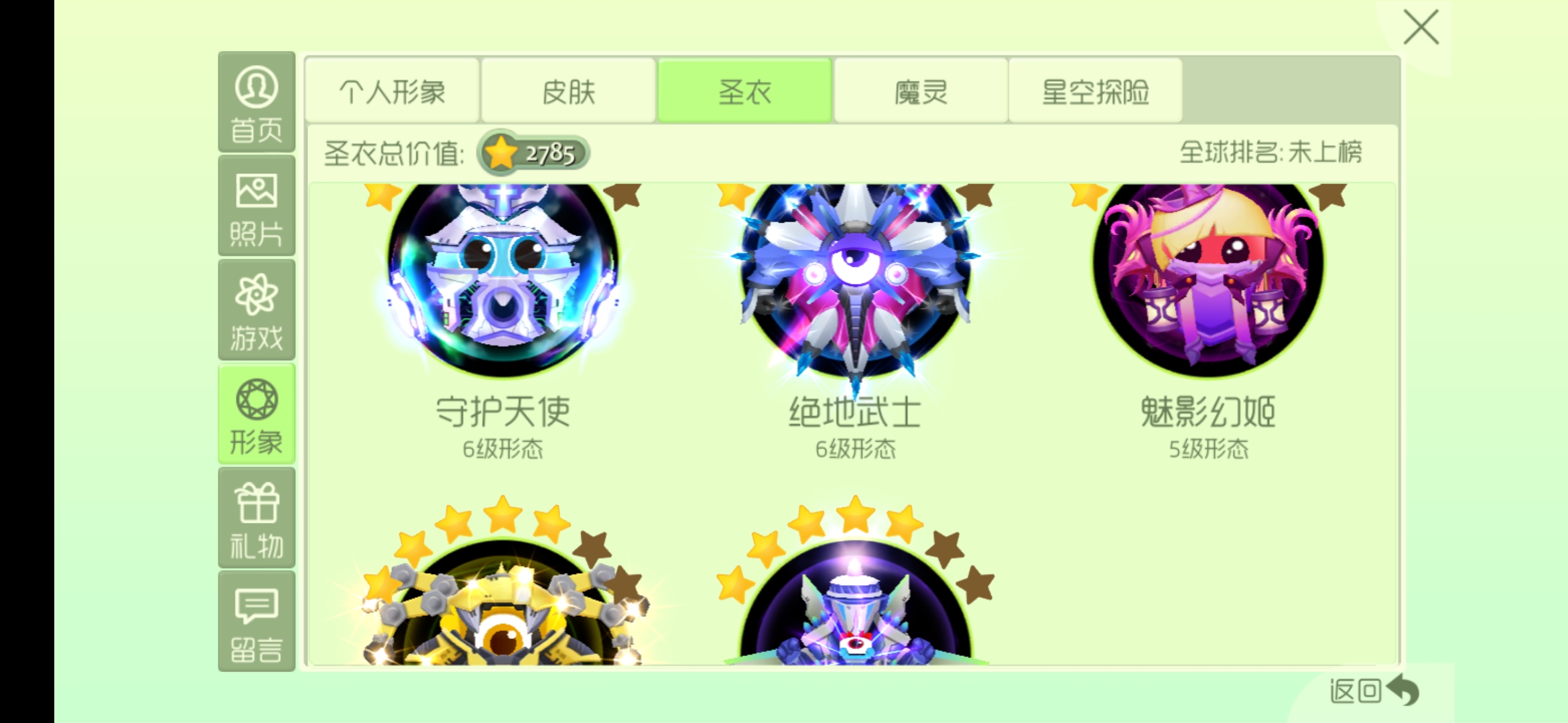 神烦狗,飞来飞去,黑桃a等众多绝版皮肤