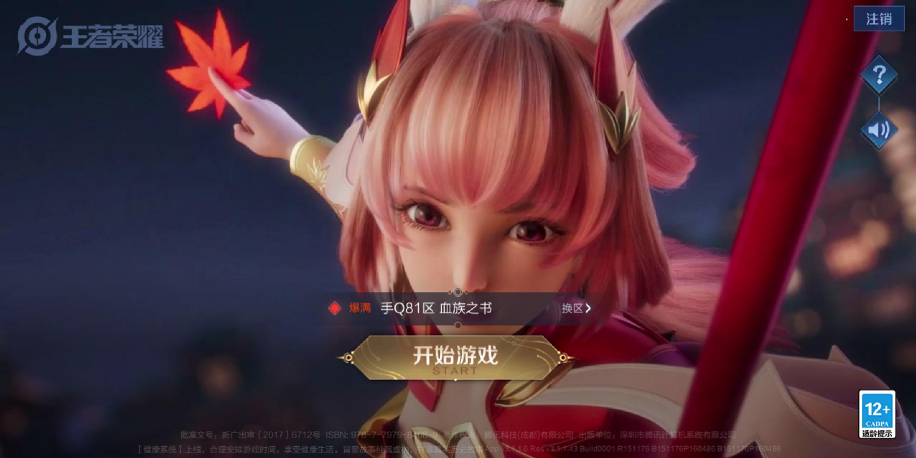 至尊宝/海滩派对/教延特使/未来纪元/万华元夜