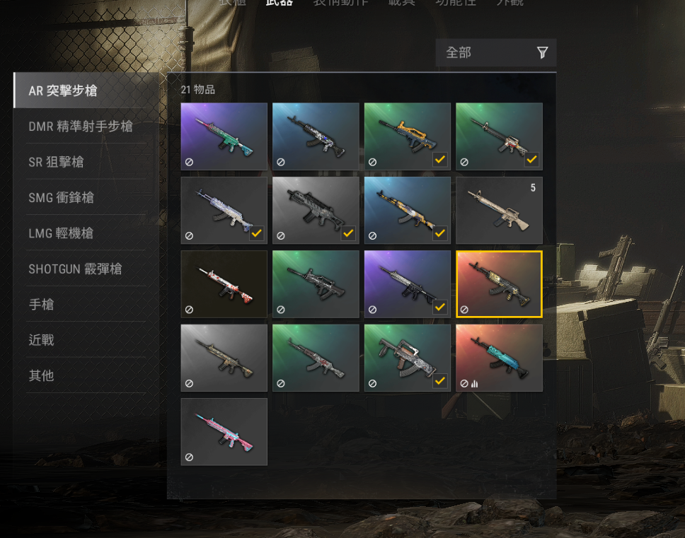 镀银m4皮肤挺多的详情看图