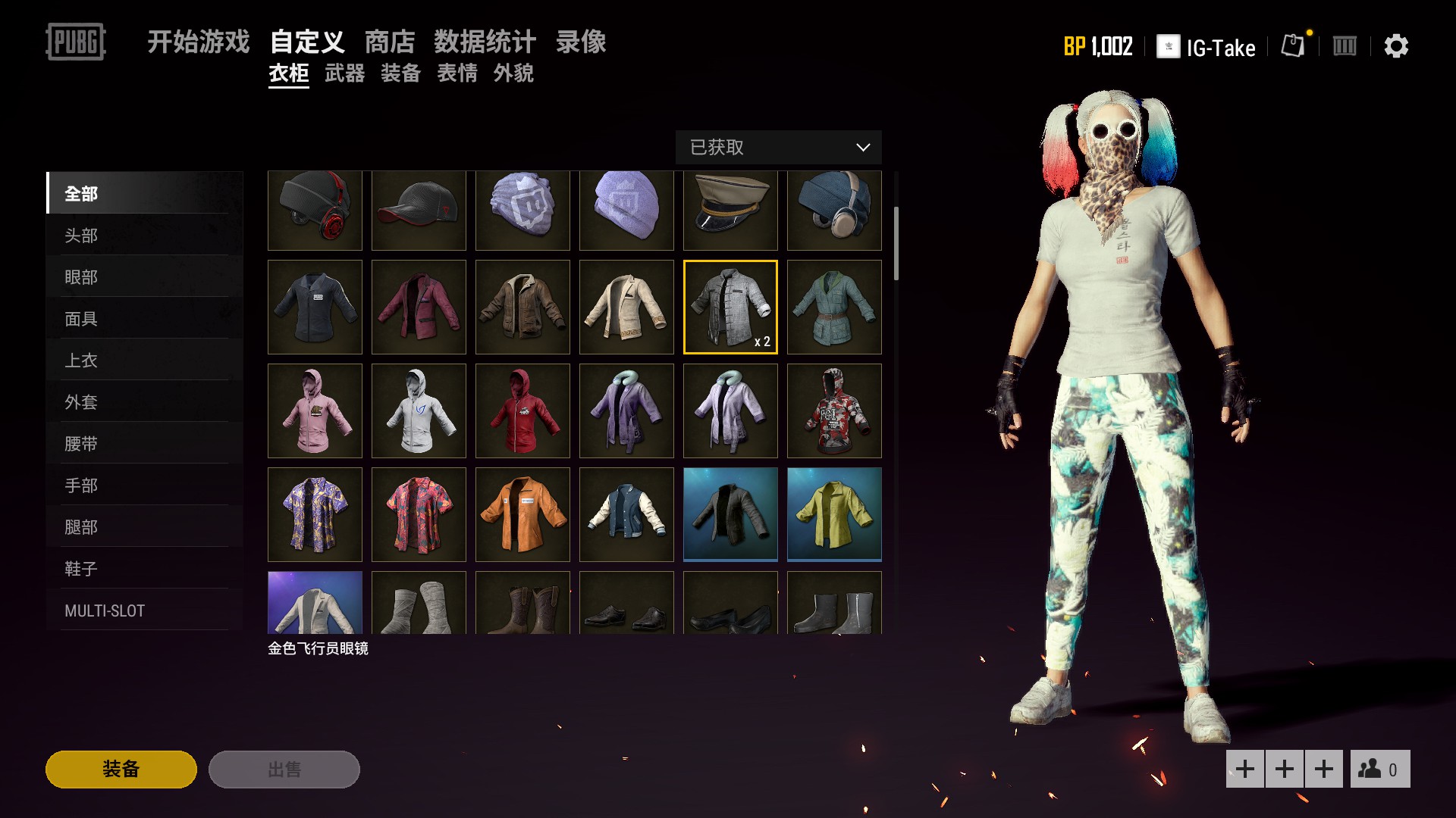 退游了便宜卖了|绝地求生/steam专区/盒子/套装/皮肤|绝地求生/吃鸡