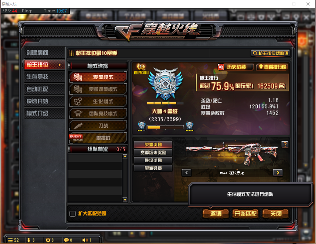 24v4炫金炫金武士炫金天龙2炫金修罗明明