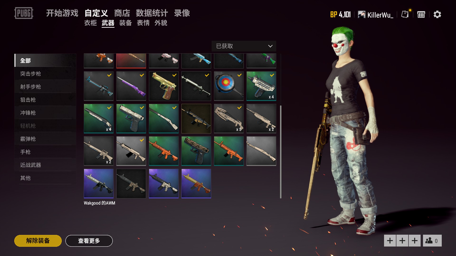 自用吃鸡号m4全皮肤 绝版武士服 降落伞全皮肤 各种绝版