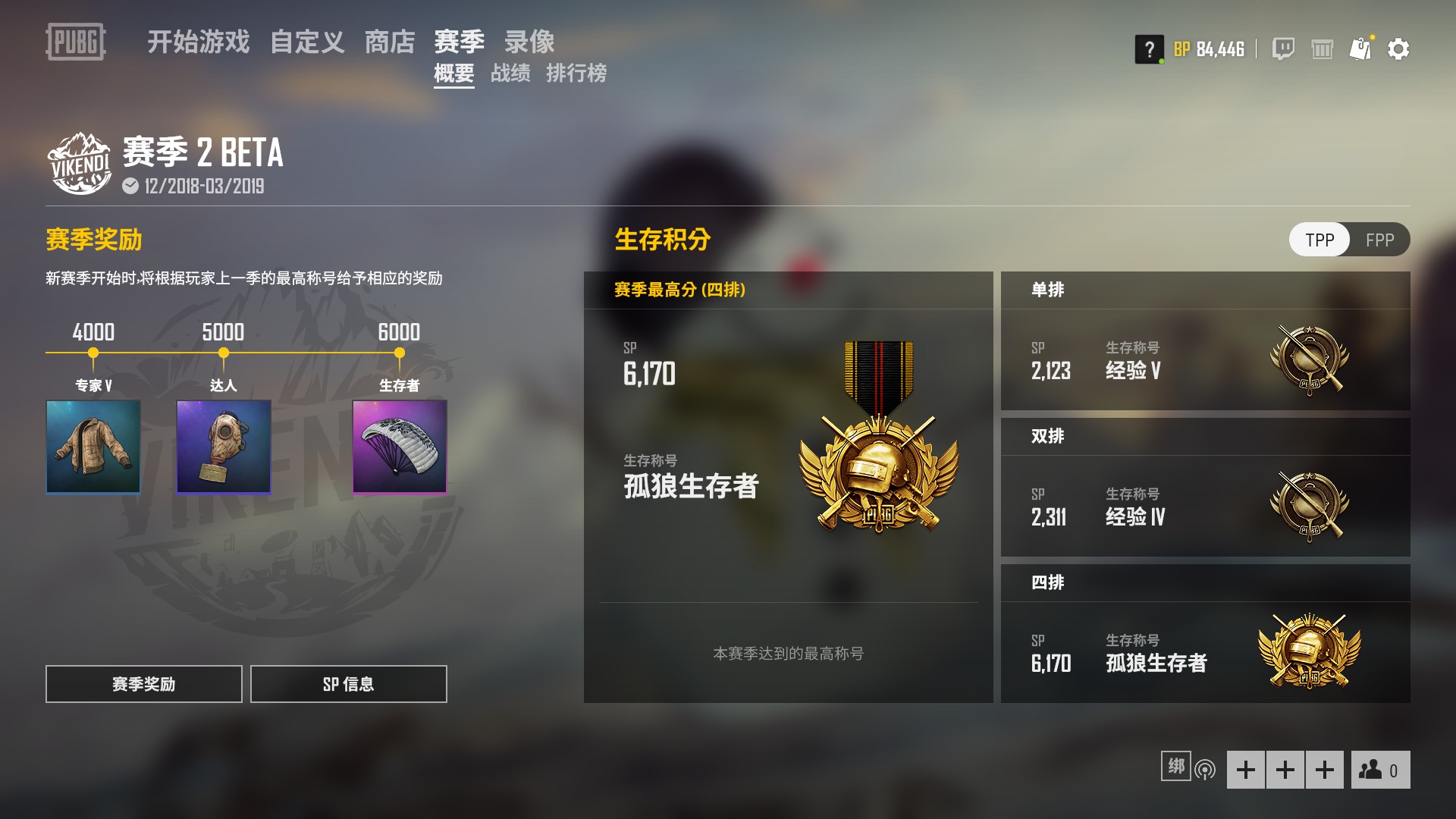 孩子没奶粉了 急售|绝地求生/steam专区/steam服|绝地求生/吃鸡|99173