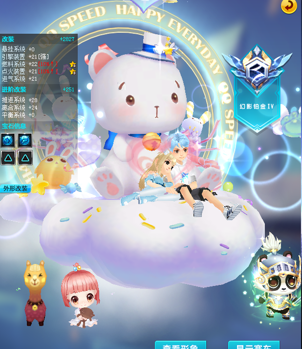 t1噬魂金甲中低改三重三效|qq飞车/电信/电信|qq飞车|99173.com