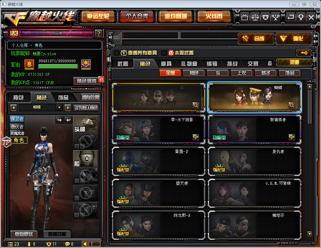 48v5王者金色小号王者之光王者之峰王者之心低价售